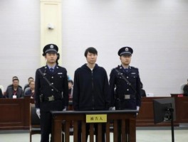 李铁庭审照曝光：未剃光头仍留长发，精神状态良好，当庭认罪悔罪