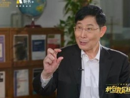 中国科学院院士陈凯先：中国新药的崛起之路