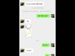 入乡随俗！归化球员德尔加多在某二手平台找网友买球鞋