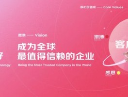 刘强东发全员信宣布京东集团企业文化升级