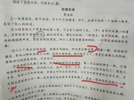 成都毒试卷源头已找到，竟然是河南某校长，大咖为其辩护有用吗