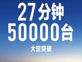 手速可以啊！剑网3制作人入手小米SU7引发玩家围观：抽一辆？