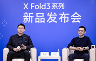 vivo黄韬：vivo X Fold3系列带动整个中国产业链、供应链技术升级