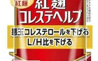 速召回！日本小林制药致死人数升至4人 首相称查明原因采取措施