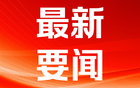 安诺其拟1亿收购上海亘聪布局算力 标的估值溢价超15倍承诺三年赚3000万