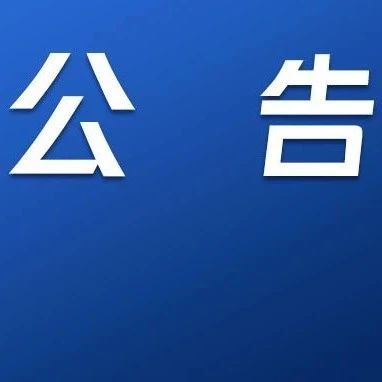 西安订单增长279％！陕历博门票预约最新公告→