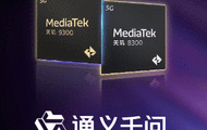 MediaTek联合阿里云在天玑移动平台完成通义千问大模型端侧部署