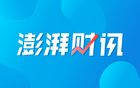 易方达基金2023年实现净利33.82亿元，同比降低11.86%