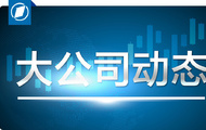 小米SU7定价尘埃落定；比亚迪去年营收直追特斯拉丨大公司动态