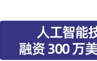 教育资讯播报 | 武汉大学回应开设雷军班：招15人本博贯通，培养环节高配置；深圳新中考改革方案发布