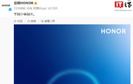 字越少事越大：荣耀官宣“Hi,honor”，周日 0 点公布新消息