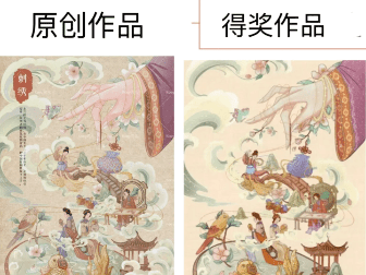 大学生抄袭插画师作品并在米兰设计周获奖 原作者发声