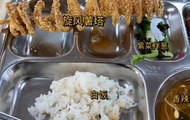 “甄嬛她爸也没受过这罪”在韩留学生晒学校伙食，评论区笑不活了