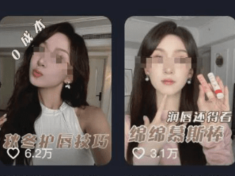 女网红称在公厕感染妇科病 凌晨去夜店视频被扒出打脸