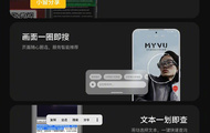 魅族 21 / Pro 手机全量推送 Flyme AI：新增 Aicy 灵动键等功能