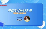 来听袁亚湘院士讲数学课，拼手速现场抢学习卡！