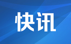 科创板晚报|华海诚科2023年净利润同比降低23.26% 云天励飞拟2500万元-5000万元回购股份