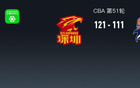 CBA战报：深圳121-111上海取3连胜，贾里德-萨林杰32+15+10