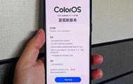 OPPO再次发力：ColorOS 14四月升级计划揭晓，你的机型在内吗？