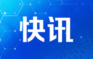 社评：中国多卖几辆电动车，欧盟减排决心就动摇了？