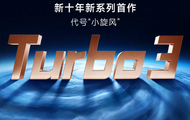 红米Turbo 3突然官宣：关键卖点基本清晰，定价冲击中端市场！