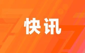 内地客游香港兴起“菠萝包打卡”